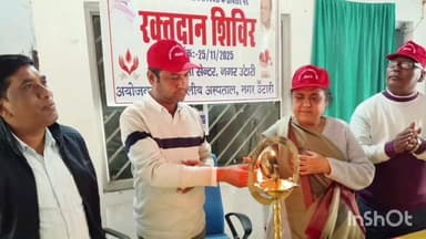 बंशीधरनगर (नगर उंटारी): राज्य स्थापना दिवस पर श्री बंशीधर ननगर के ट्रॉमा सेंटर में भव्य रक्तदान शिविर का आयोजन