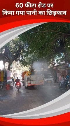सरिता विहार: मोलरबंद वार्ड में प्रदूषण से बचाव के लिए सड़क किनारे वॉटर स्प्रिंकलर से छिड़काव जारी