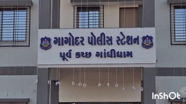 રાપર: ગાગોદર પાસે ટ્રેઈલર અડફેટે બાઇક ચાલક ઘાયલ થતા ગાગોદર પોલીસ મથકે નોંધાઈ ફરિયાદ