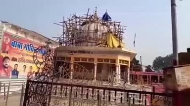 आलापुर: युद्ध स्तर पर जारी है गोविंद साहब मेले की तैयारी, मुख्य मंदिर को सजाने-संवारने में जुटे कारीगर