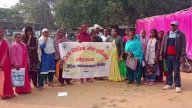 सेन्हा: अरु में अंतरराष्ट्रीय महिला हिंसा उन्मूलन दिवस पर जागरूकता शिविर, महिलाओं को अधिकारों के बारे में बताया गया