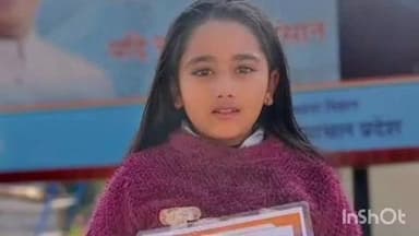 पंचरुखी: पंचरूखी की नन्ही कलाकार आशवी धीमान ने अपने नाम किया एक और अवार्ड, मिली उभरता सितारा 2025 का पुरस्कार