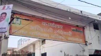 कन्नौज: कन्नौज के जिला अधिकारी ने नगर पालिका परिषद बूथ का किया निरीक्षण, एस आई आर के कार्य में तेजी लाने के लिए दिए निर्देश