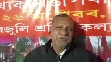 চাৰিদুৱাৰ: নতুন শ্ৰমকোডৰ বিৰুদ্ধে ৰঙাপৰাত ক্ষোভ প্ৰকাশ কৰিলে CITUৰ নেতা ভবানন্দ ৰায়ে,আনকি আন্দোলন ঘোষণা