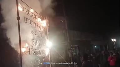 सुवासरा: अयोध्या श्री राम मंदिर पर ध्वजारोहण के उपलक्ष्य में शामगढ़ में मनाई गई खुशी, हुई भव्य आतिशबाजी