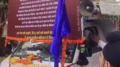 पचपहाड़: भवानीमंडी में गुरु तेग बहादुर का 350वां शहीदी परब मनाया गया, नगर कीर्तन में गुरु के बलिदान को किया गया याद