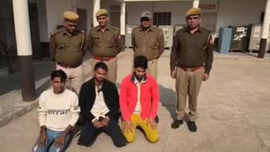 पहाड़ी: जुरहरा पुलिस ने फरार तीन साइबर ठगों को किया गिरफ्तार