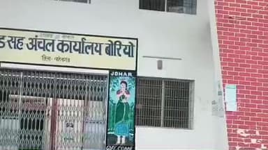 बोरियो: बड़ा तौफीक व अप्रोल पंचायत सचिवालय में 'आपकी योजना, आपकी सरकार, आपके द्वार' कार्यक्रम का आयोजन