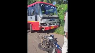 ഹൊസ്ദുർഗ്: ഇരിയയിൽ കർണാടക കെഎസ്ആർടിസി ബസും മോട്ടോർ ബൈക്കും കൂട്ടിയിടിച്ച് യുവാവിന് ഗുരുതരമായി പരിക്കേറ്റു