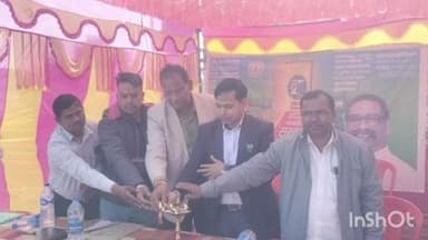 हेरहंज: सेरनदाग पंचायत में 'आपकी योजना, आपकी सरकार, आपके द्वार' कार्यक्रम में उमड़ी भीड़, 1134 आवेदन मिले