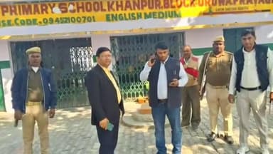 मेजा: उरुवा में BSA ने किया औचक निरीक्षण, दो स्कूल बंद मिले, अनुपस्थित शिक्षकों को नोटिस जारी कर स्पष्टीकरण मांगा गया