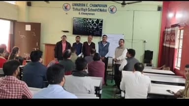 मेहसी: मेहसी प्रखंड क्षेत्र के तिरहुत उच्च विद्यालय के सभागार में एक दिवसीय परियोजना आधारित शिक्षण कार्यशाला का आयोजन किया गया