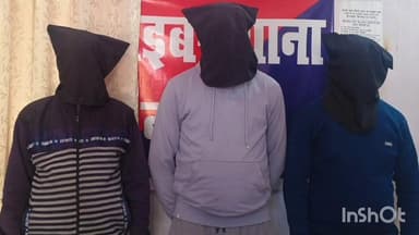 वारिसलीगंज: वारिसलीगंज के भवानी बिगहा गांव से तीन साइबर ठग गिरफ्तार, लोन दिलाने के नाम पर ठगी कर रहे थे