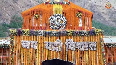 LIVE: श्री बदरीनाथ धाम के कपाट बंद होने से पूर्व पावन धाम परिसर में श्रद्धालुओं की उपस्थिति