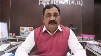 सोहागपुर: जिले के प्रथम 100 बीएलओ को अमरकंटक भ्रमण और सम्मान से किया जाएगा सम्मानित: कलेक्टर ने दी जानकारी