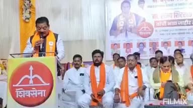 धर्माबाद: शहराचा चेहरा मोहरा बदलण्यासाठी धनुष्यबाणास मतदान करा - राज्याचे सामाजिक न्याय मंत्री शिरसाट यांचे आवाहन