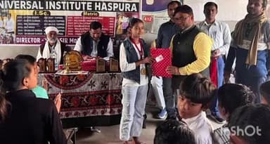 हसपुरा: हसपुरा बाजार में छात्र-छात्राओं के बीच क्विज प्रतियोगिता का आयोजन, विधायक ने किया पुरस्कृत