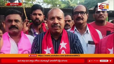 కొత్త చట్టాలను రద్దు చేసి పాత 29 చట్టాలనే కొనసాగించాలని ఈ సందర్భంగా వారు డిమాండ్