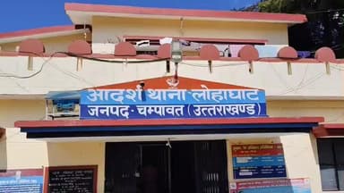 लोहाघाट नगर में ज्वेलर्स की दुकान से महिला ने उड़ाई 6 सोने की फुल्ली मामला पहुंचा थाने