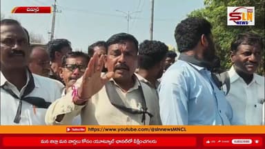 చెన్నూర్ పట్టణంలో బీసీ జేఏసీ ఆధ్వర్యంలో నల్ల బ్యాడ్జిలు ధరించి నిరసన ర్యాలీ