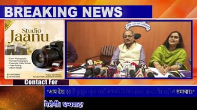 IIT ISM धनबाद में शताब्दी फाउंडेशन वीक 3 से 9 दिसंबर तक अकादमिक सत्र#iit #iitism #iitismdhanbad