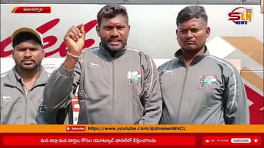 యూనిటీ మార్చలో మంచిర్యాల జిల్లా యువకులు