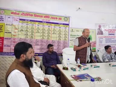 केशकाल: केशकाल में औद्योगिक नीति 2024-30 के प्रचार-प्रसार हेतु हुआ कार्यशाला