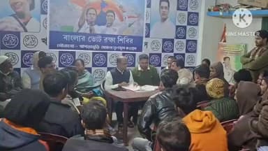 বিষ্ণুপুর ২: খাগড়ামুরি অঞ্চল তৃণমূল কংগ্রেসের বাংলার ভোট রক্ষা শিবির ক্যাম্পে বিএলএ টুদের সঙ্গে বৈঠক করেন নবকুমার বেতাল