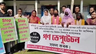 লক্ষীপুৰ: জলেশ্বৰ খণ্ড উন্নয়ন বিষয়াৰ কাৰ্যালয়ৰ সন্মুখত গৰাখহনীয়াৰ স্থায়ী প্ৰতিৰোধৰ দাবীৰে গণডেপুটেচন