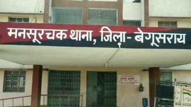 मंसूरचक: समसा चौक स्थित बिट्टू किराना स्टोर्स को नकाबपोश अपराधियों ने लूटने का किया प्रयास