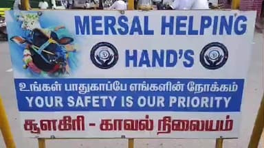 சூளகிரி: வேம்பள்ளியில் எருதுவிடும் விழாக்களில் புகழை தேடி தந்த காளையின் நினைவாக தத்ரூப சிலை திறப்பு அறக்கட்டளை மூலம் ரத்ததானம்