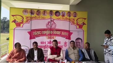 हज़ारीबाग: सांसद मनीष जायसवाल 8 फरवरी 2026 को रामगढ़ में 101 जोड़ों का भव्य सामूहिक विवाह समारोह करेंगे आयोजित