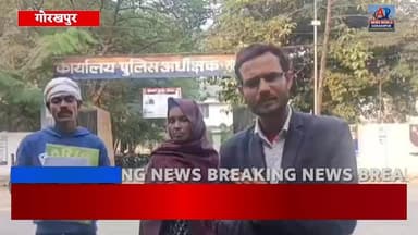 मुकदमा दर्ज पर पुलिस की ‘ढीली कार्रवाई’; आरोपी घरों में, पीड़ित परिवार दहशत में
#खबर # #न्याय #पुलिस #हत्या #धमकी #पीड़ि...