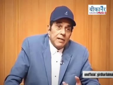 धर्मेंद्र जी सांसद अपने कार्य बताएं