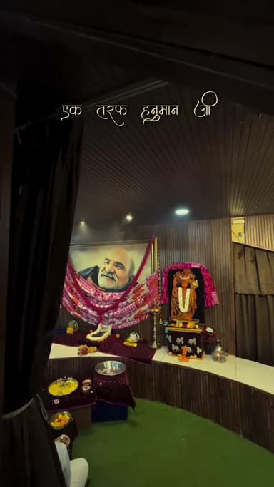 #नीमकरौरीधामइंदौर
#ram #hanuman #sitaram #ramram #neemkarolimaharajji #neemkarolibabaashramtaos