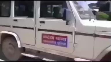 कटेया: लाल पचमवा में आपसी विवाद में दो पक्षों में मारपीट, दोनों तरफ से थाने में प्राथमिकी दर्ज, जांच शुरू