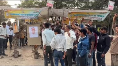 कोटड़ी: चांदगढ़ में मुख्यमंत्री और विधायक खंडेलवाल का पुतला फूंका, नारेबाजी की गई