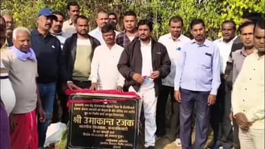 चंदनकियारी: विधायक उमाकांत ने सहरजोरी और बोगुला के बीच जोरिया में उच्च स्तरीय पुल निर्माण कार्य का किया शिलान्यास