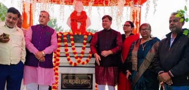 मोतिहारी: हरसिद्धि के शिक्षाविद स्वर्गीय महावीर प्रसाद की 36वीं स्मृति दिवस मनाई गई