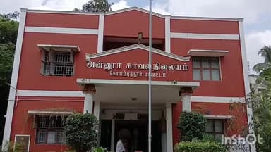 அன்னூர்: காக்காபாளையம் பகுதியில் இருசக்கர வாகனம் போது ஒருவர் உயிரிழப்பு மூன்று பேர் காயம்