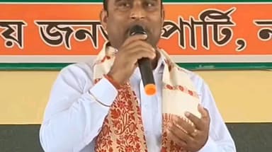 বৰভাগ: নলবাৰীৰ ঘগ্ৰাপাৰ মণ্ডল বিজেপিৰ কাৰ্যালয়ত সাংগঠনিক বৈঠক, উপস্থিত জিলা বিজেপিৰ সভাপতি জয়ন্ত কুমাৰ বুজৰবৰুৱা