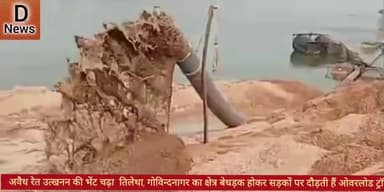 अवैध उत्खनन की भेंट चढ़ा जंगल जिम्मेदार नहीं करते कार्यबाही #jansamasya