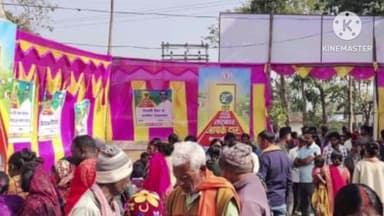 बुंडू: हुमटा एवं रेलाडीह पंचायत में 'आपकी योजना, आपकी सरकार, आपके द्वार' कार्यक्रम का आयोजन