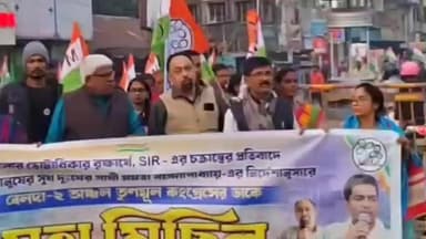 নারায়ণগড়: বাংলার ভোটাধিকার রক্ষার্থে বেলদাতে মহা মিছিল করল তৃণমূল, উপস্থিত বিধায়ক