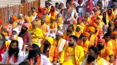 LIVE : श्री राम जन्मभूमि मंदिर ध्वजारोहण उत्सव , प्रधानमंत्री मोदी और RSS प्रमुख भी मौजूद ।
#ayodhya #rammandir #pmmod...