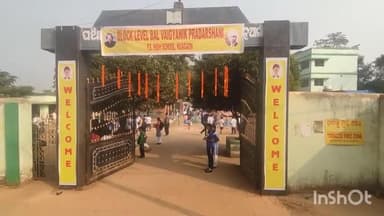 ବୀରମିତ୍ରପୁର: ନୂଆଗାଁ ଗୋଷ୍ଠୀ ଶିକ୍ଷାଧିକାରୀ କାର୍ଯ୍ୟାଳୟର ପଞ୍ଚାୟତ ସମିତି ସରକାରୀ ଉଚ୍ଚ ବିଦ୍ୟାଳୟ,ନୂଆଗାଁରେ ବ୍ଲକସ୍ତରୀୟ ବିଜ୍ଞାନ ମେଳା ଅନୁଷ୍ଠିତ