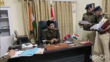 सौर बाज़ार: पुलिस अधीक्षक सहरसा द्वारा पुलिस केंद्र के कार्यालयों के कार्यों का निष्पादन किया गया