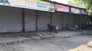 घनसावंगी: घनसावंगी शहर कडकडीत बंद