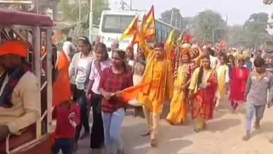 भवानीपुर: भवानीपुर में नौ दिवसीय श्रीविष्णु महायज्ञ एवं श्रीमद्भागवत कथा का शुभारम्भ, निकाली गई विशाल कलश यात्रा