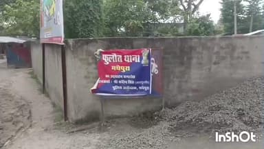 चौसा: शराब के नशे में एक व्यक्ति गिरफ्तार, फुलौत पुलिस ने मजिस्ट्रेट के सामने पेश किया